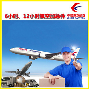 三沙永兴空运公司谈空运的四大作用是什么